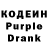 Codein Purple Drank hondavodd