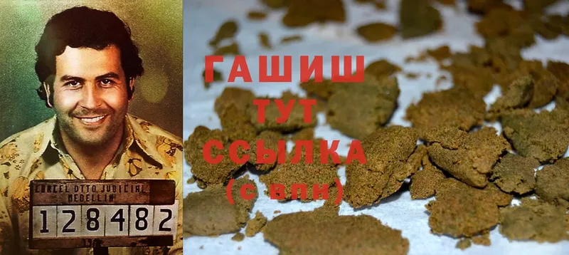 ссылка на мегу зеркало  наркошоп  Дубовка  Гашиш AMNESIA HAZE 