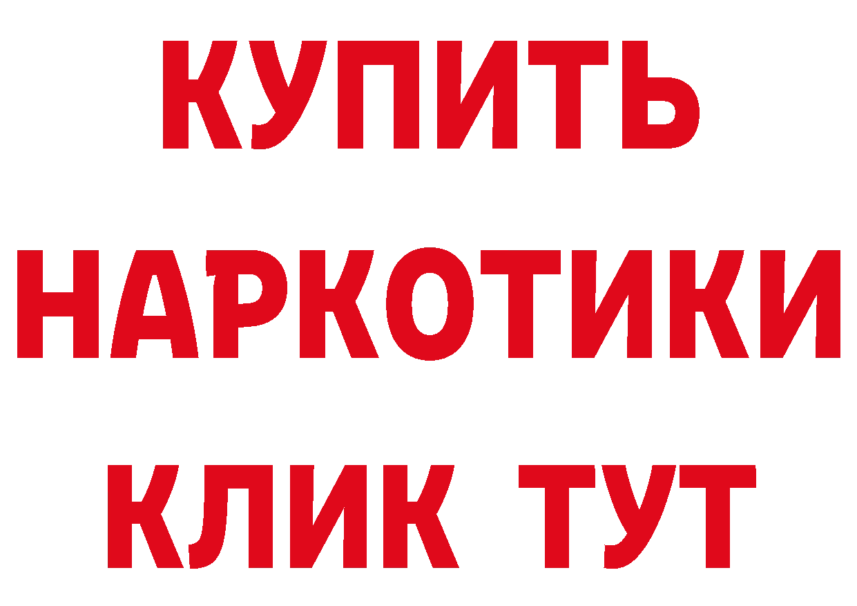 Кетамин VHQ маркетплейс это гидра Дубовка